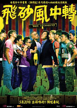 欢乐颂4在线观看免费版高清