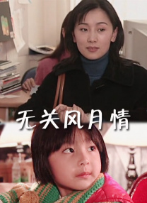 一一在线观看免费下载